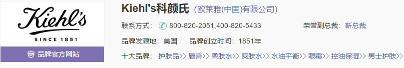 <a href=http://www.qudou234.com target=_blank class=infotextkey>祛痘</a>品牌：科颜氏